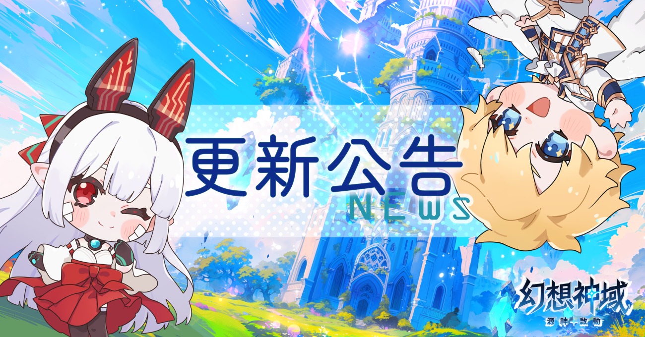 公告横幅